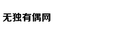 王健林首次提出万达重回中国足球